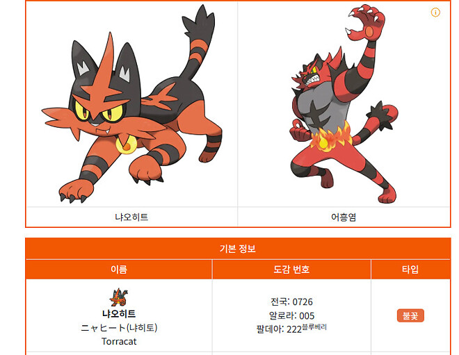 아니 진짜 아직도 안 올라와 방송공지