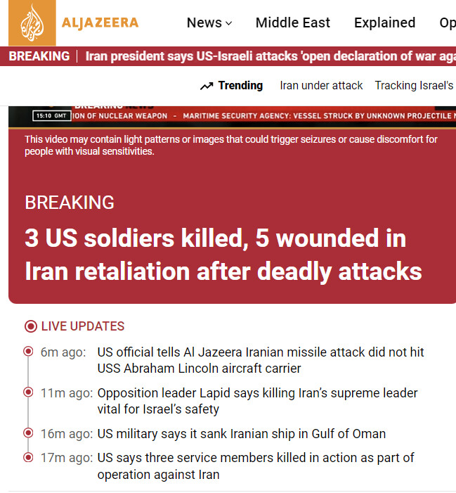 지금까지 확인된 전쟁 관련 사실