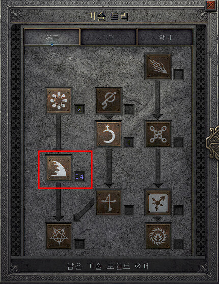 악마 술사 악몽 엑트4 왔는데 큰 위기다 ㄷㄷㄷ