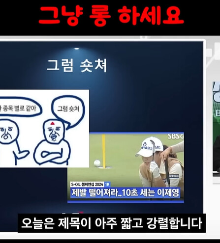 오늘 밤, 증시는 과연