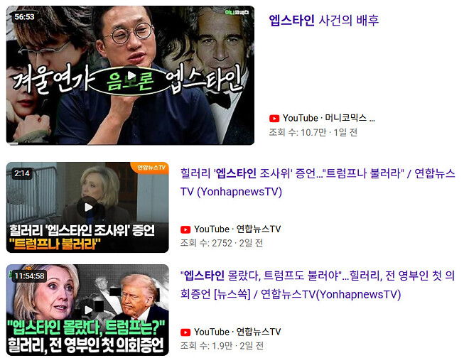 이란 전쟁 덕분에~