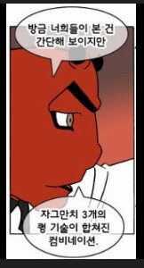 씹덕의 주식 투자 #13