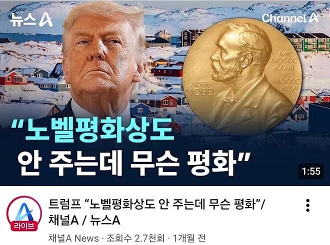 그냥 주지그랬냐 이 바이킹놈들아!!
