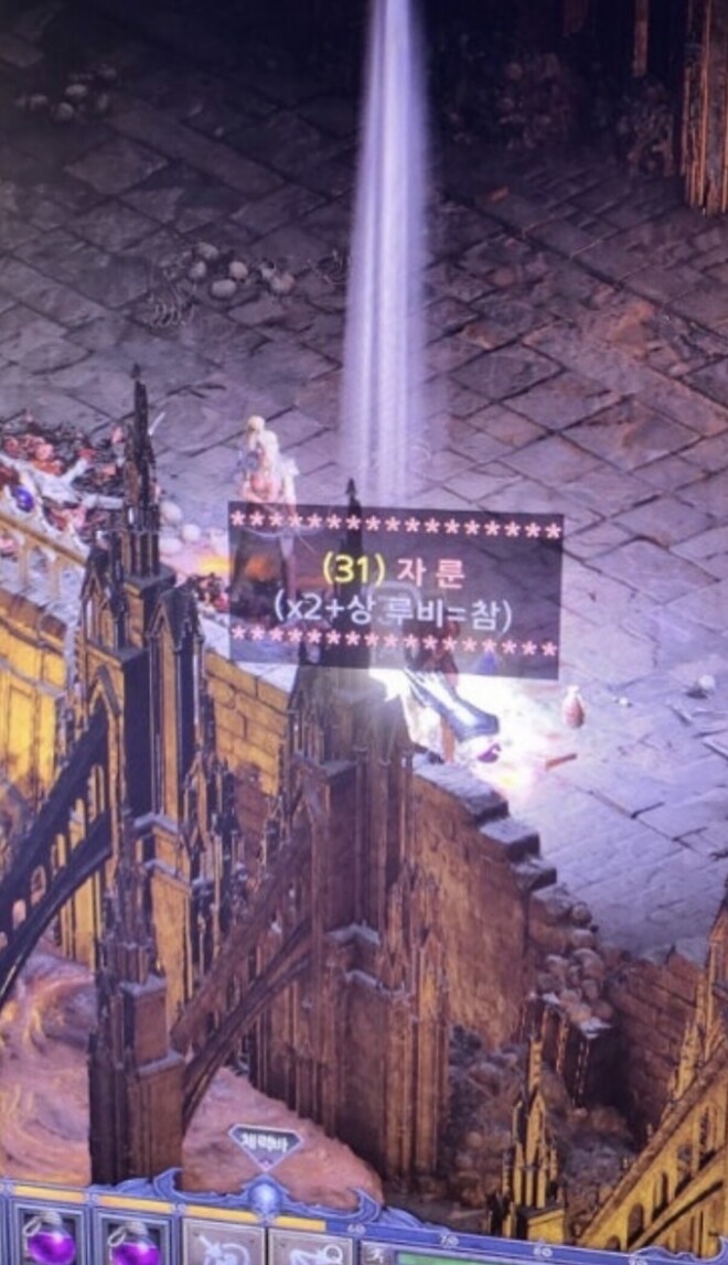 비나이다 비나이다