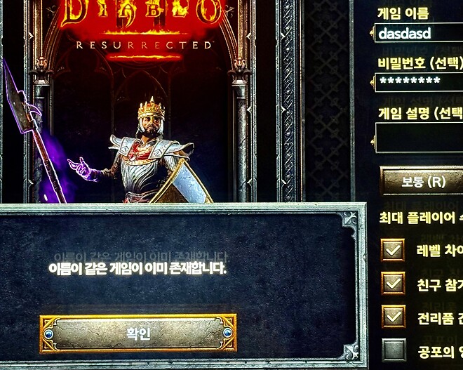 이게 뭐야 나링 같은 사람