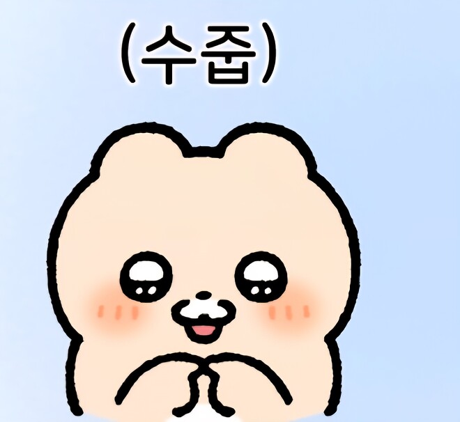 세상엔 똑똑한 사람이 많다