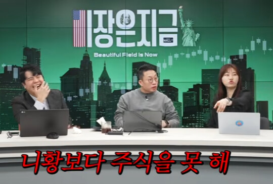 니황 &amp;quot;k개미 주식 드럽게 못해&amp;quot; (다소 날조)