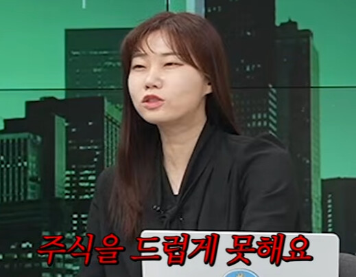 니황 &amp;quot;k개미 주식 드럽게 못해&amp;quot; (다소 날조)