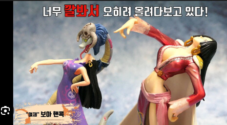 니황 &amp;quot;k개미 주식 드럽게 못해&amp;quot; (다소 날조)