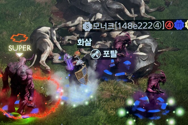 모너크 &hellip;&hellip;