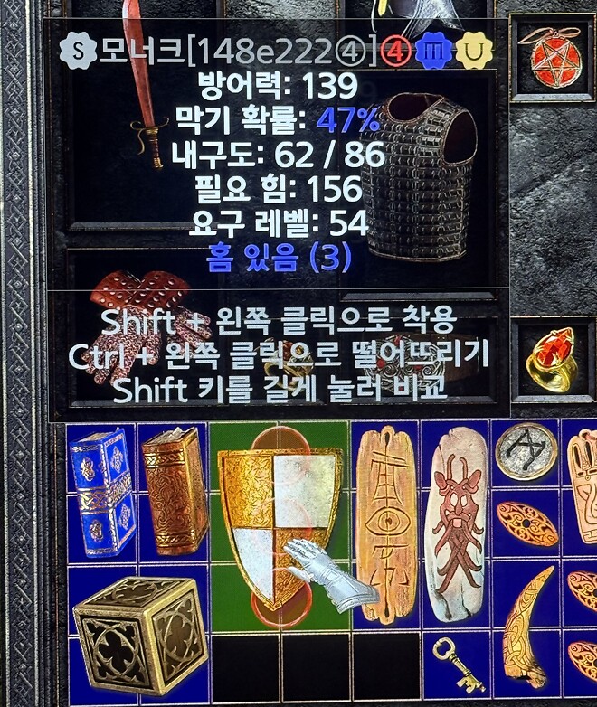 모너크 &hellip;&hellip;