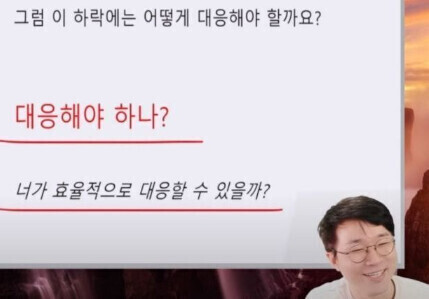다시보는 하락장 대응법