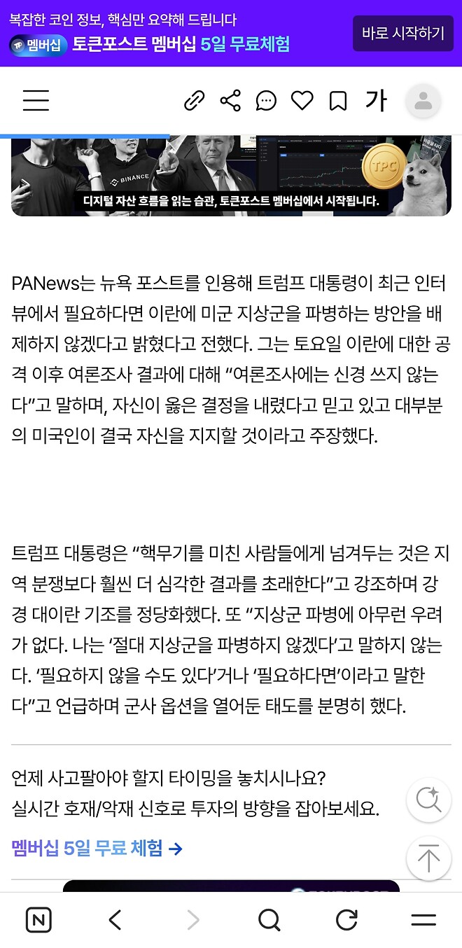 이거 완전 미친 할배 아녀?