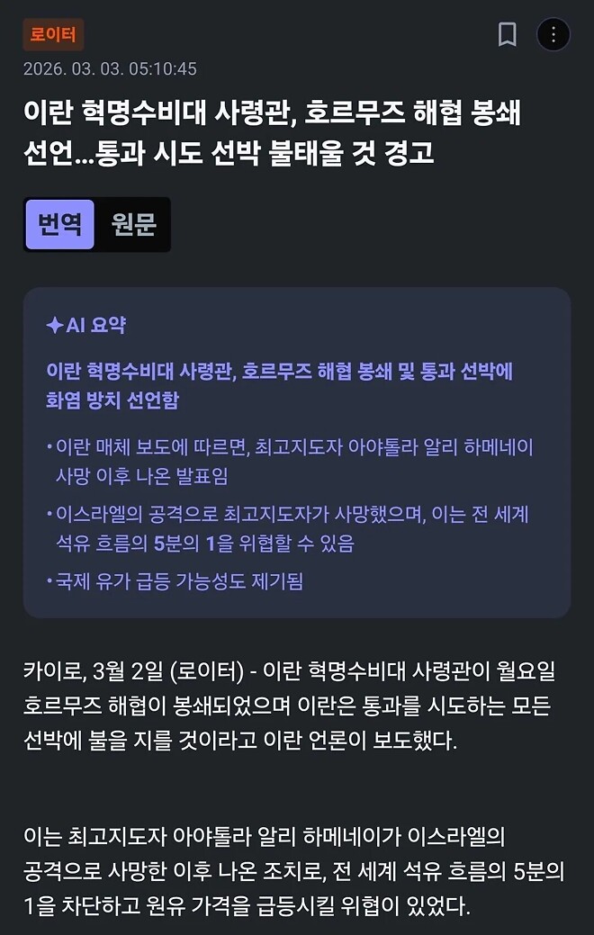 이판사판공사판