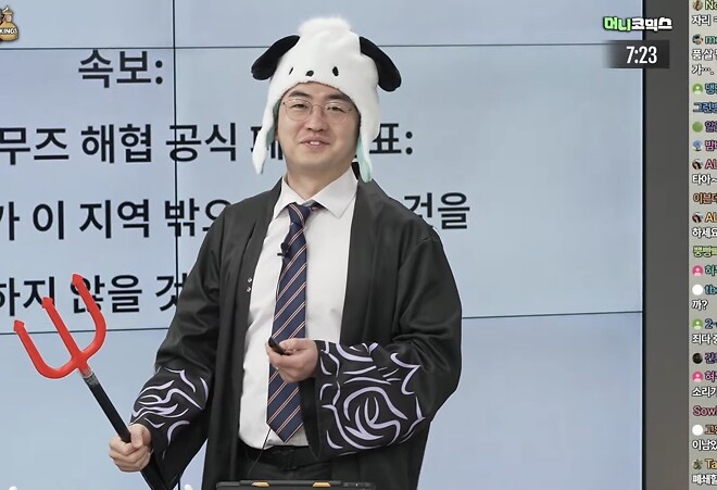 ???: 귀여우면 앞으로 코맹맹이 소리만 내겠다