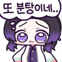 이판사판공사판