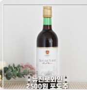 페이커 왕뚜껑 국물라볶이 55,000원