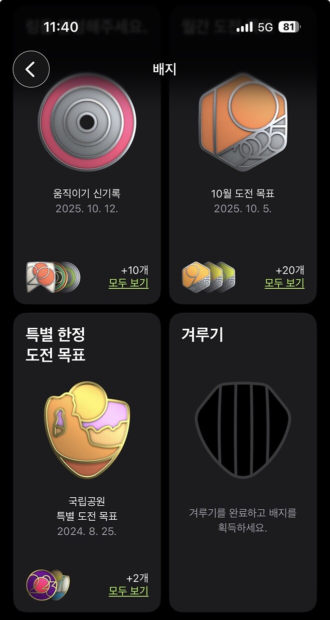 4월 부터 러닝이다