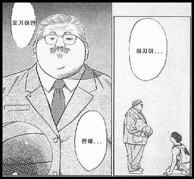 🐿️..이건 다이어트 알레르기랄까.. ^ㅇ^... 허허허