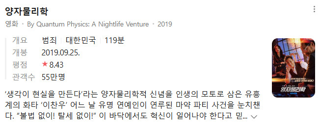 물리, 통계학 공부하고 싶다...