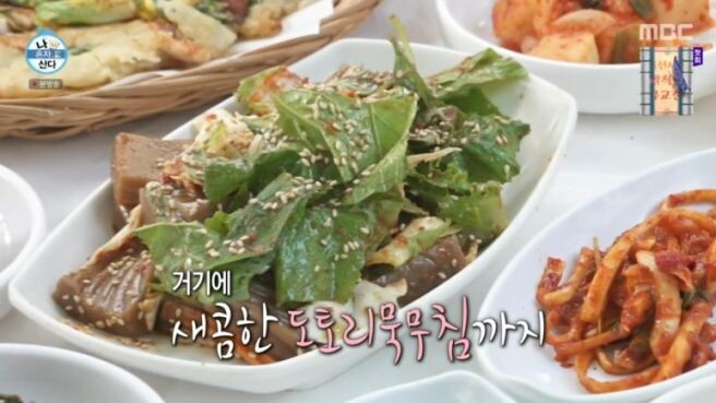 슈카월드에서 이베리코 돼지를 팔면