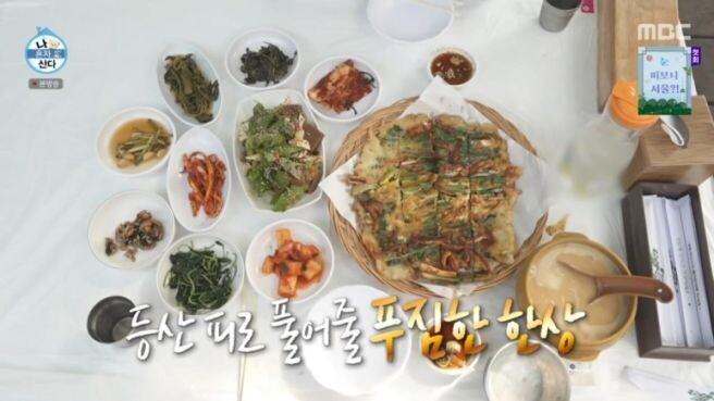 슈카월드에서 이베리코 돼지를 팔면