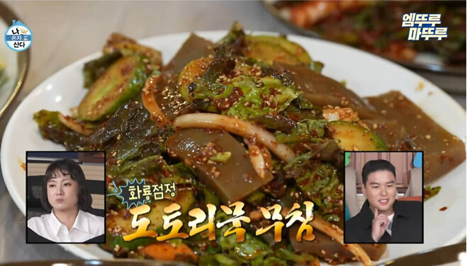 슈카월드에서 이베리코 돼지를 팔면