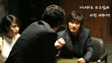 타임스톤이 있다면