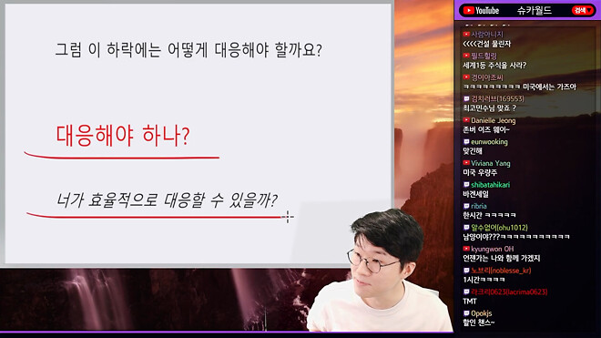 점심시간 짧 추천