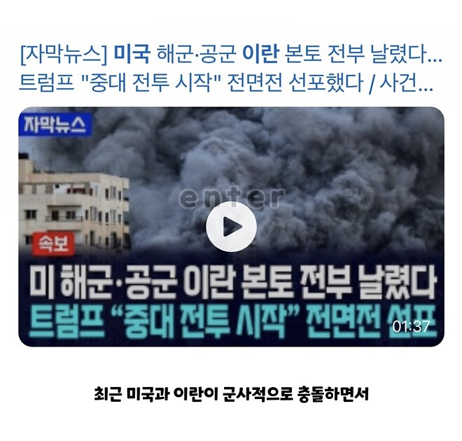 롸끈하고 민첩한 한국