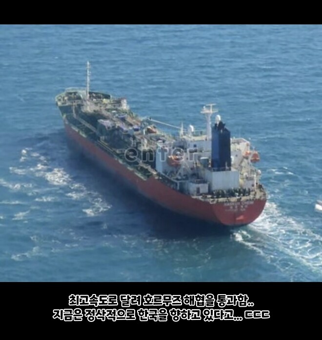 롸끈하고 민첩한 한국