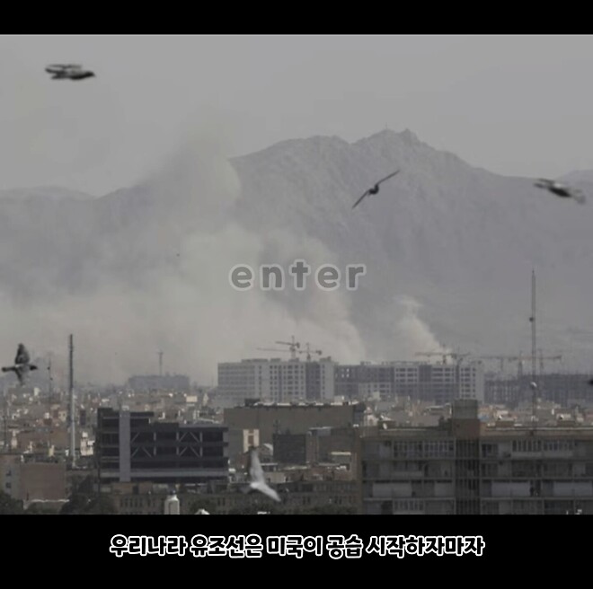 롸끈하고 민첩한 한국