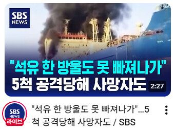 이쯤 되면 트럼프를 응원할 수밖에 없어~