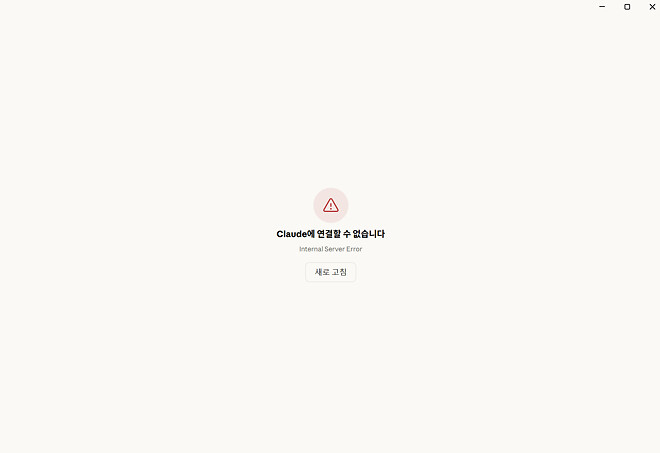 합법적 땡땡이...