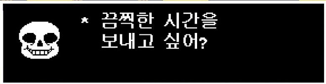 오늘 하루 너무나 끔찍한 시건이어따