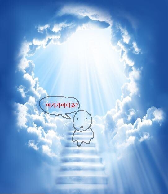 누가 기분 나빠야 하는 드립일까