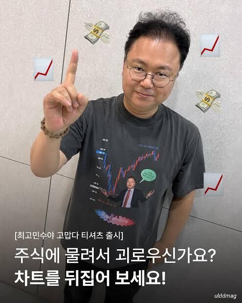 좋게 봅시다 여러분