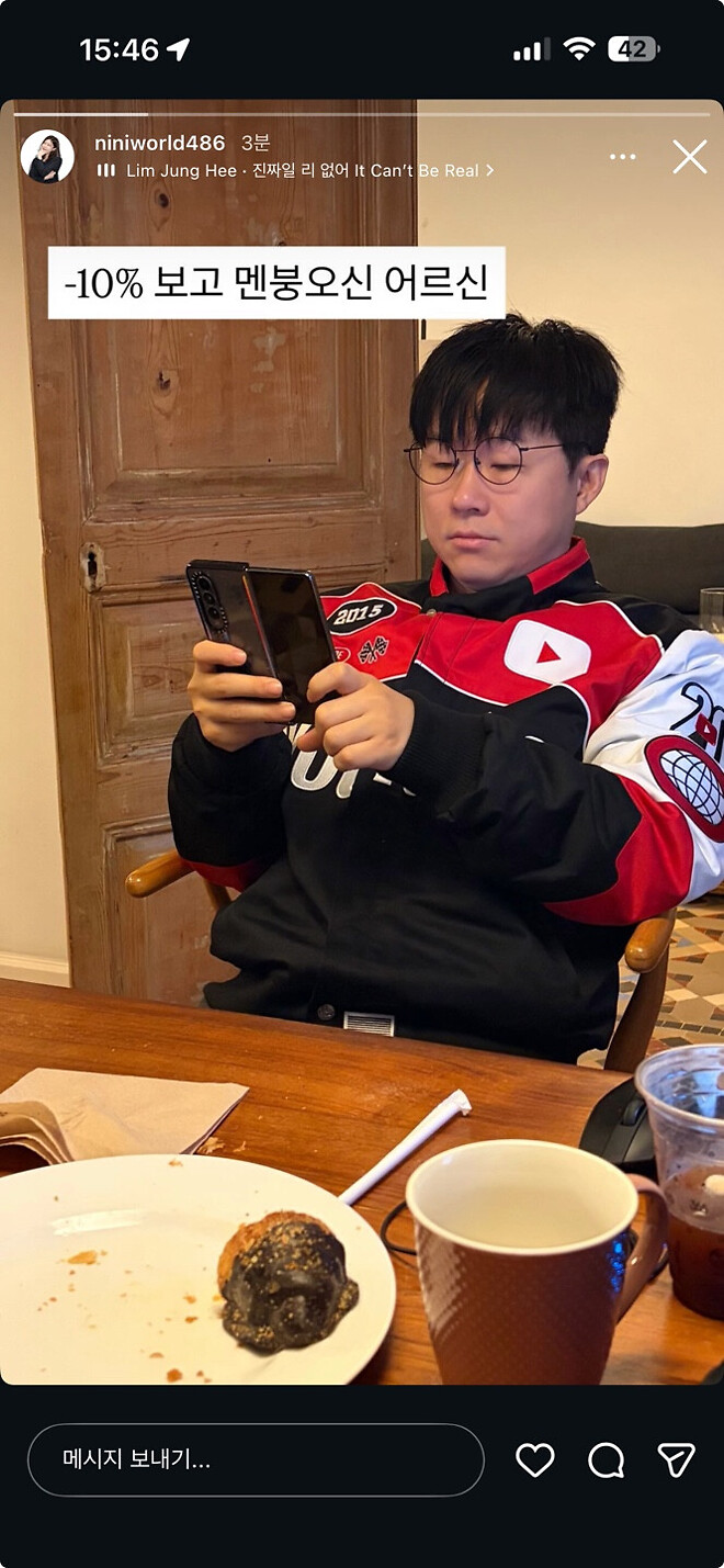 일어나서 주식창을 킨 슈카(In 스페인)