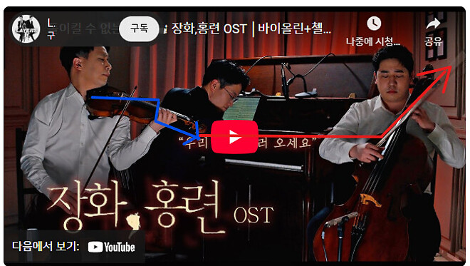 마음을 달래려 클래식 연주를 찾았는데..