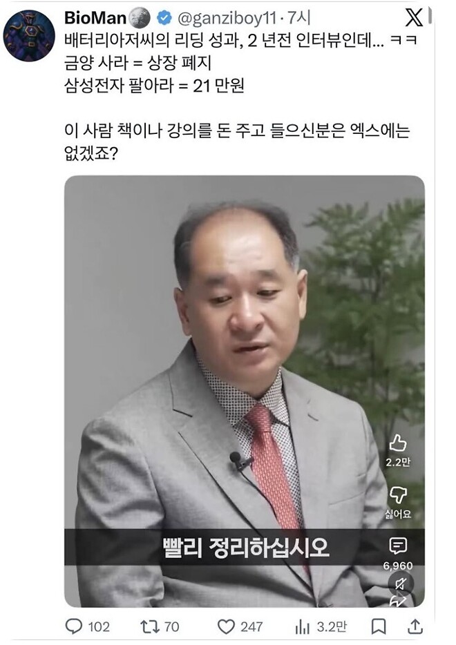 미개한 그의 업적