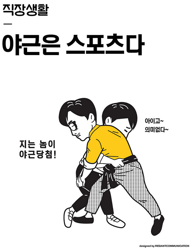 형들...