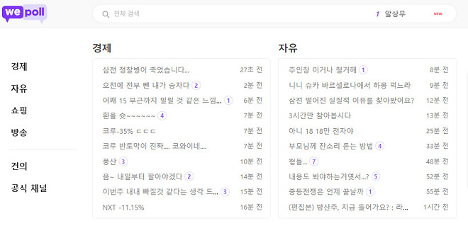 주인장 이거나 철거해