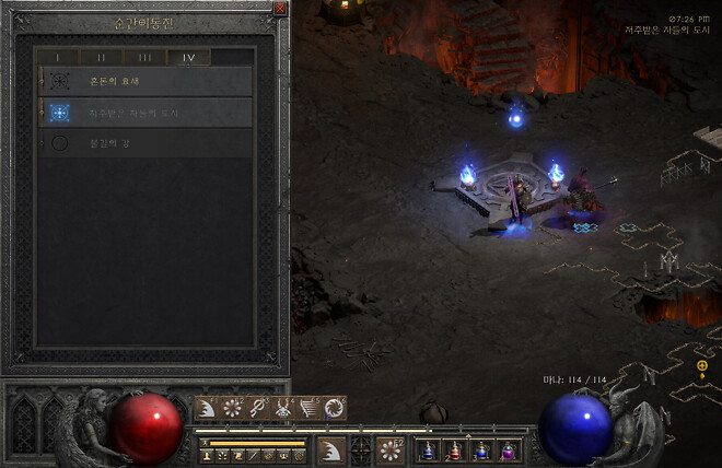 4일차 &amp;gt; 메피 컷! 이주얼 컷!