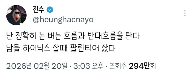 유머)침착맨보다 더 한 인간지표