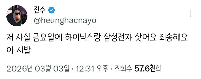 유머)침착맨보다 더 한 인간지표