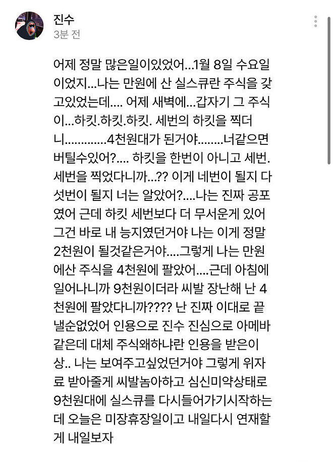 유머)침착맨보다 더 한 인간지표