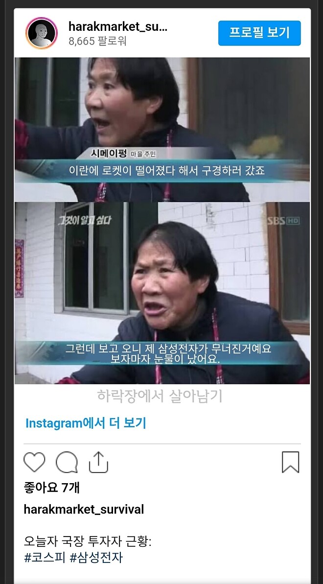 🐿..불구경가자 해서 갔더니 우리집도 타고 있슨.