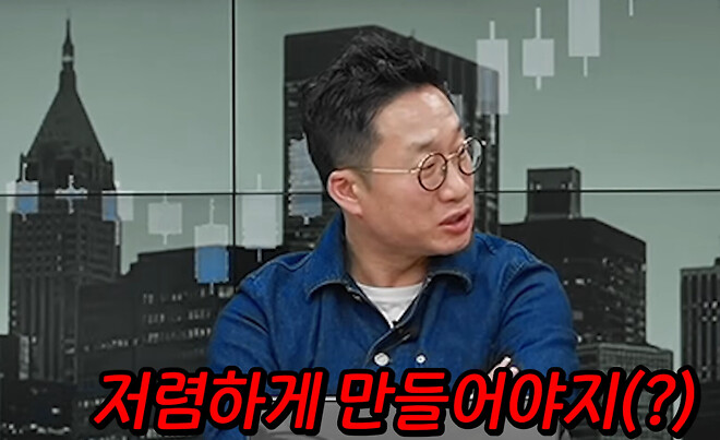 2주전 미지금 방송