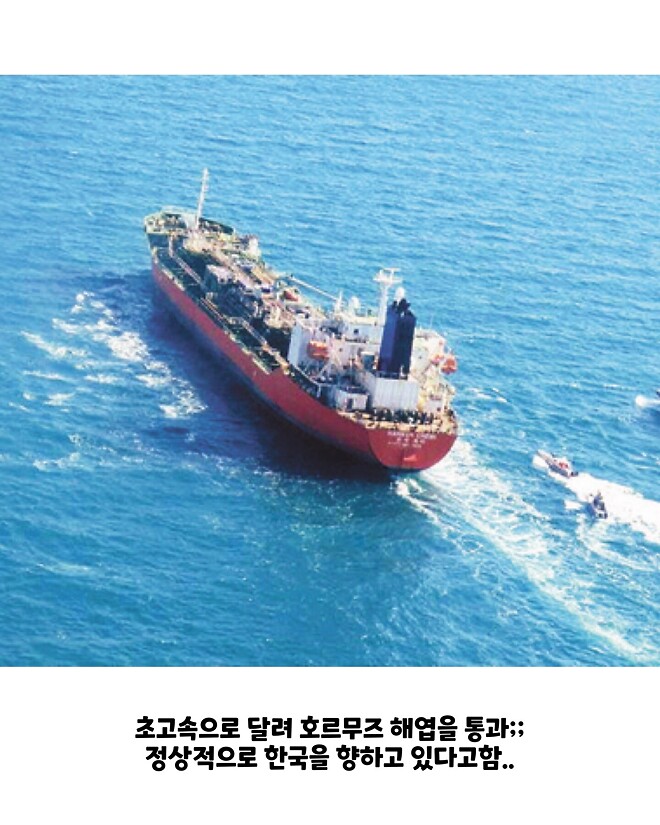 유머)국가번호 82의 속도