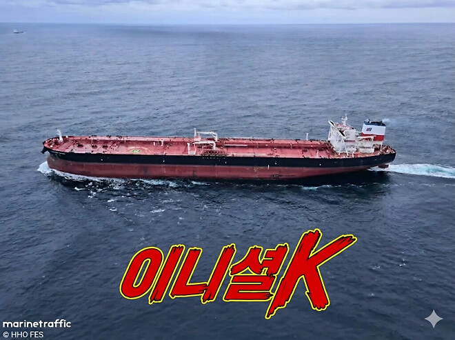 유머)국가번호 82의 속도